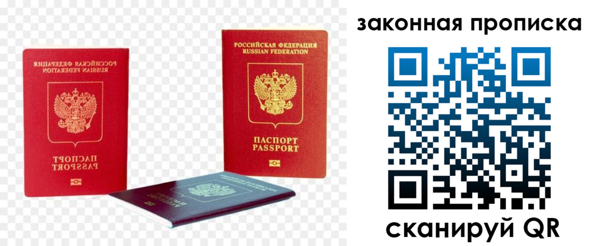 найти адрес прописки в Собинке