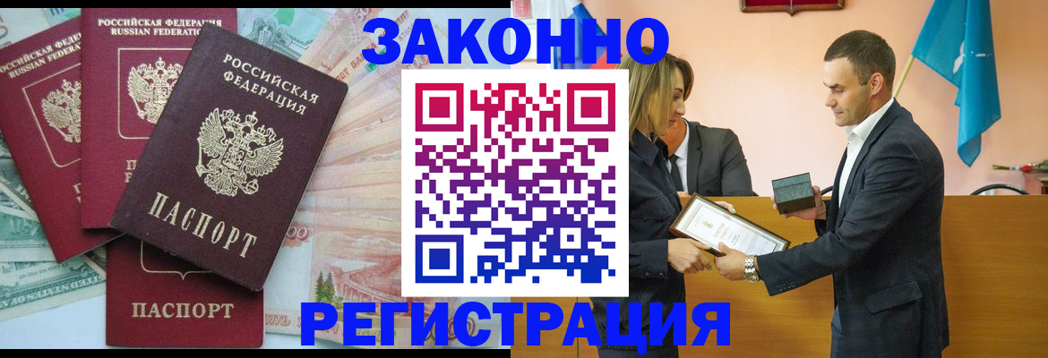 пропишу в квартире в Собинке